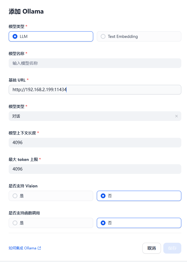Dify + deepseek搭建工作流 Dify + deepseek搭建工作流