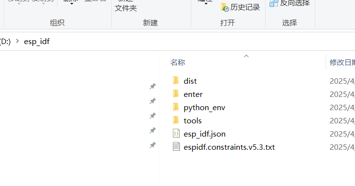 VS Code/cursor 配置esp32开发环境 VS Code/cursor 配置esp32开发环境