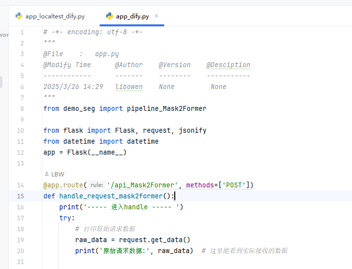 Dify图像处理-自动背景去除(workflow部分) Dify图像处理-自动背景去除(workflow部分)