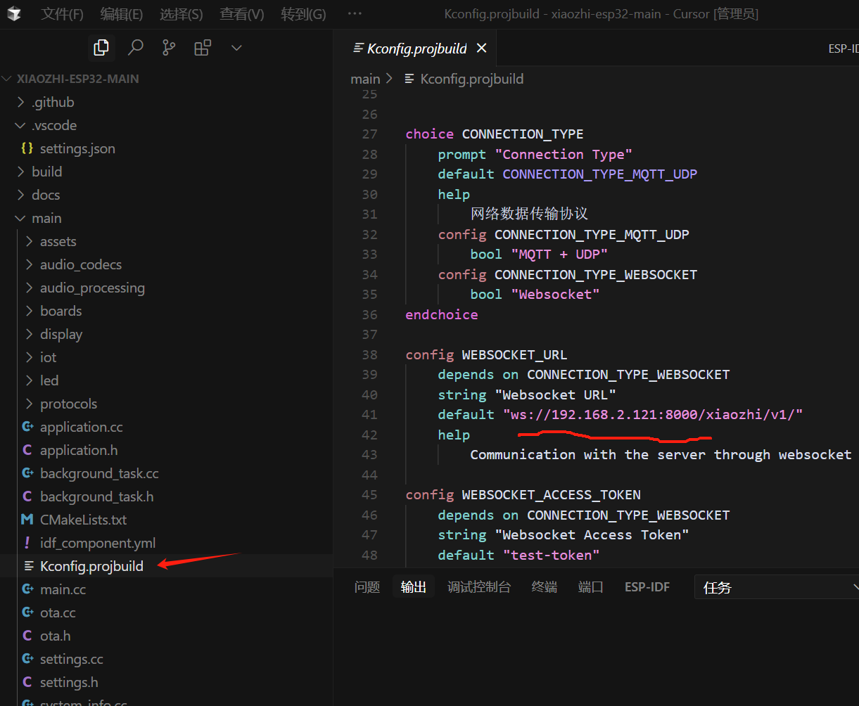 VS Code/cursor 配置esp32开发环境 VS Code/cursor 配置esp32开发环境