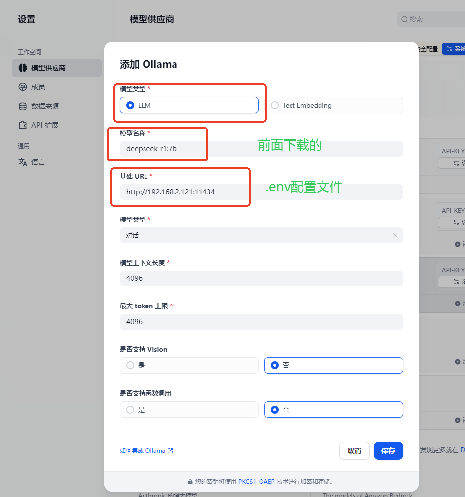 Dify + deepseek搭建工作流 Dify + deepseek搭建工作流