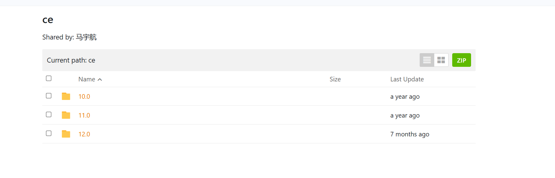 seafile开源私有网盘保姆级部署 seafile开源私有网盘保姆级部署