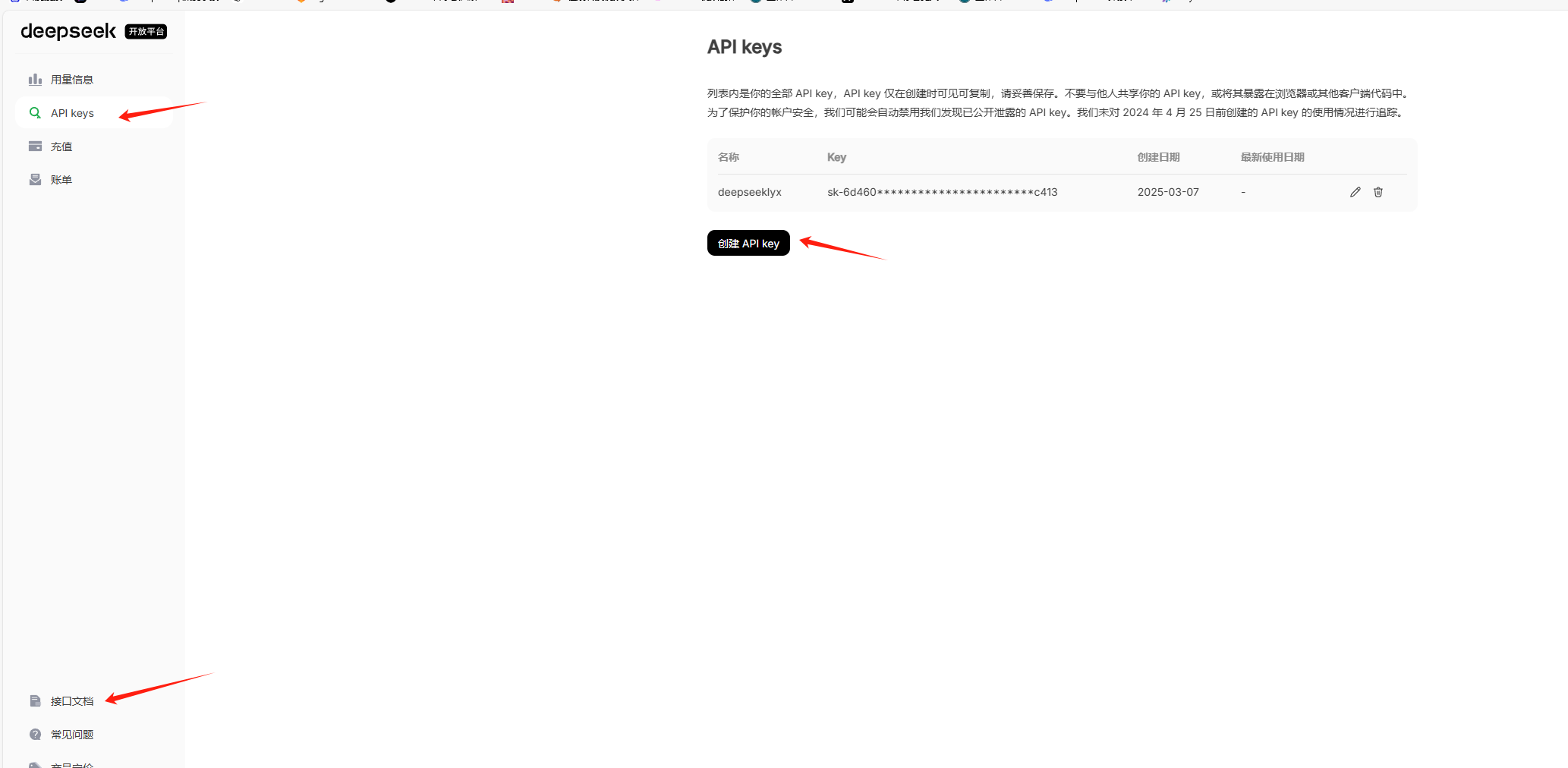 Dify + deepseek搭建工作流 Dify + deepseek搭建工作流