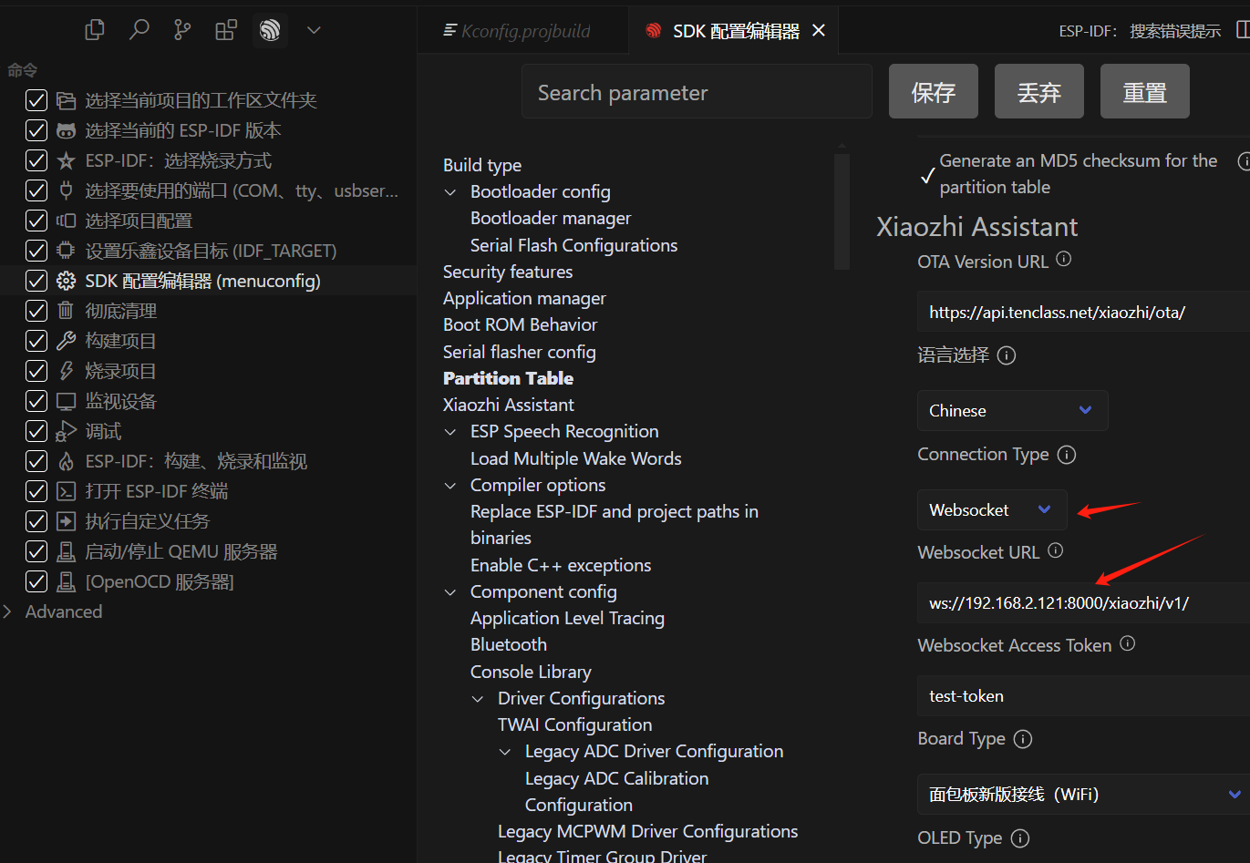 VS Code/cursor 配置esp32开发环境 VS Code/cursor 配置esp32开发环境